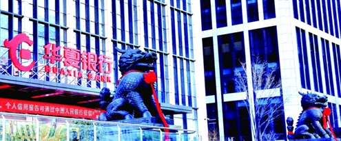华夏银行济南分行办公楼位于汉峪金融商务中心A6-3